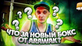 Сладкий табак ? Обзор на новую линейку табака Arawak + коллаборация со Sweet Smoke