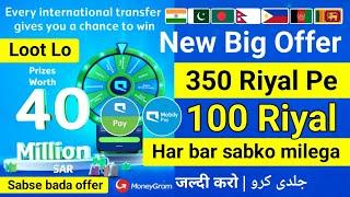 Mobily Pay New Offer Today | Mobily Pay 40 Million Offer | Mobily Pay international Transfer Offer