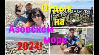 Ейск/Наш БИЗНЕС накрылся не начавшись/Отдых на МОРЕ 2024!