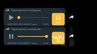 голосовые на аварском WhatsApp