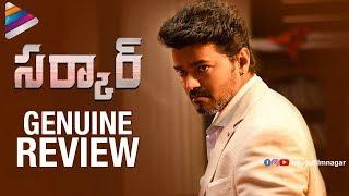 Sarkar Movie Review | Vijay | Keerthy Suresh | AR Murugadoss | Sarkar Movie Talk | Telugu FilmNagar