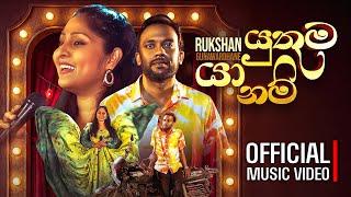 Ya Yuthuma Nam (යා යුතුම නම්) | Rukshan Gunawardhana | Official Music Video