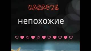 Super karaoke     karaoke непохожие