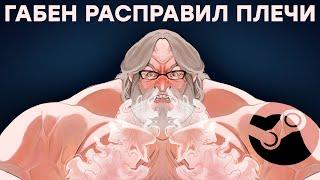 Steam раздавил EGS (и не заметил)