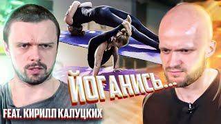 Реакция тренера на Аштанга йога для начинающих Ashtanga Yoga for Beginners Half Primary Series