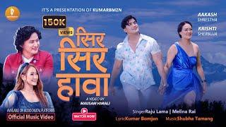 Shir Shir Hawa-सिर सिर हावा · Official Music Video | Raju Lama | Melina Rai | Aakash | Krishti |2025