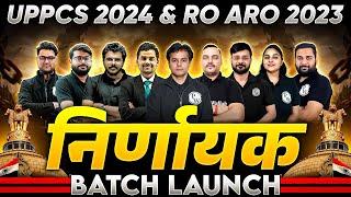 Launching UPPCS 2024 & RO ARO 2023 Batch | Nirnayak (निर्णायक) Batch | UPPSC Wallah