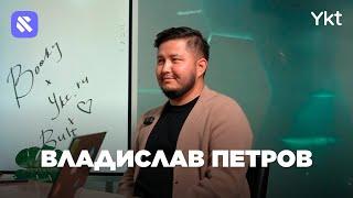 Владислав Петров - новый директор Ykt.ru и создатель игры Bult