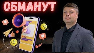 Как МЫ ОБМАНЫВАЕМ себя? | Виталий Костюкевич