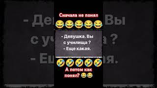 #девушка вы ... #рек