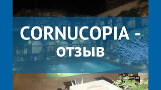 CORNUCOPIA 4* Мальта Гозо отзывы – отель КОРНУКОПИА 4* Гозо отзывы видео