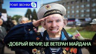 ГЛАД ВАЛАКАС звонит ВЕТЕРАНУ чтобы ОТКРЫТЬ Г@Й КЛУБ НА МАЙДАНЕ в честь ГЕРОЯМ КИБОГАМ