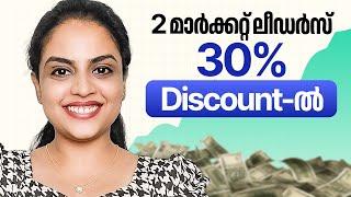 All time time highil ninu 30% thazhayulla 2 stocks
