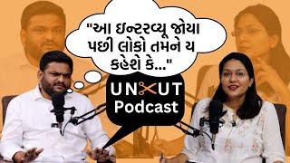 Uncut Podcast।21 વર્ષે આખા દેશમાં બૂમ પડાવી દેનાર Hardik Patel અત્યારે શું કરે છે?