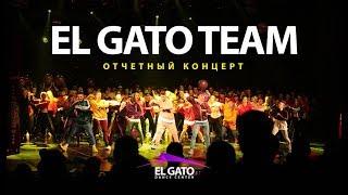El Gato Team