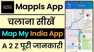 Mappls Map Kaise Use Kare || Mappls Map || Mappls MapMyIndia || How To Use Mappls App