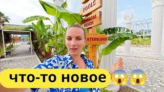 Турция что с погодой ?  Шопинг, поселки Кемер сегодня  (Кириш, Гейнюк )  аквапарк, море. King dom.
