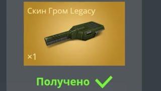 ТАНКИ ОНЛАЙН КОШАК СНОВА ПОЛУЧИЛ ГРОМ Legacy#2 Финал #tankionline #танкионлайн #flashplayer #flash