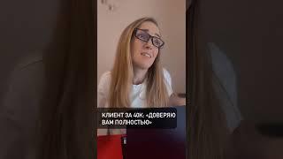 Существуют разные типы клиентов.