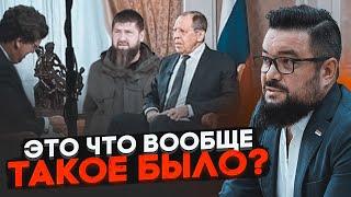 МУРЗАГУЛОВ: за кулисами интервью Лаврова Карлсону СЛУЧИЛОСЬ ГЛАВНОЕ! Кадыров отправил путину...