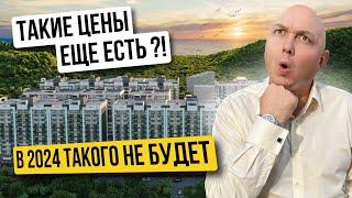 «ЖК Флора» | ФЗ-214 | Старт продаж | Недвижимость в Сочи | Инвестиции в Сочи