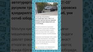 #tezkor #xabarlar #yangiliklar