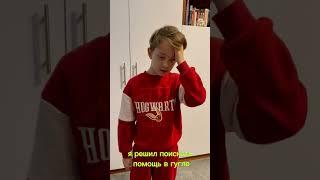 Как уговорить родителей купить собаку?  #shorts