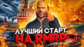 НОВЫЙ GTA 5 RP ПРОЕКТ С КАРТОЙ МОСКВЫ / ЛУЧШИЙ СТАРТ В КРИМИНАЛЬНОЙ МОСКВЕ / ЧЕСТНЫЙ ОБЗОР RMRP