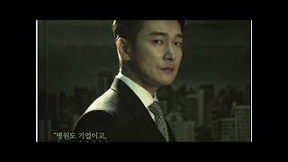 A battle of principles in JTBC’s medical drama Life » Dramabeans Korean drama recaps