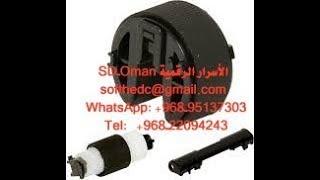 Change Pickup roller HP LJ CF1415fnw تغيير بكرة السحب للطابعة أتش بي 1415