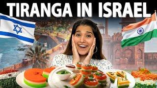 ISRAELIS celebrate India's Independence Day | Indian in Israel | #harghartiranga | Indian Food