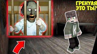 НОВЫЕ СМЕШНЫЕ МОМЕНТЫ БАБКА ГРЕННИ 3 И МОРОЖЕНЩИК 5 GRANNY 3 ICE SCREAM 5 MINECRAFT