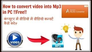 How to convert video into audio(Mp3) in PC !!Free!!