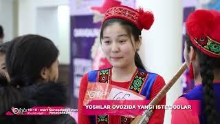 Qoraqalpog'istondagi "Respublika yoshlar ovozi" festivali kastingining sadolari