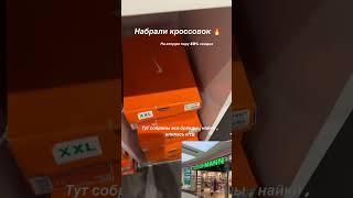 Оригинальные бренды в Анталии за копейки