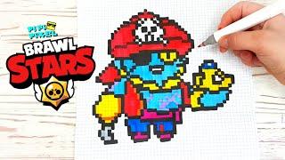 ДЖИН ПИРАТ из ИГРЫ BRAWL STARS  GENE РИСУНКИ ПО КЛЕТОЧКАМ - PIXEL ART