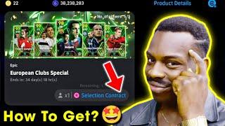 How to get Selection Contract to sign a confirm FREE EPIC European Clubs Specials  eFootball 2025