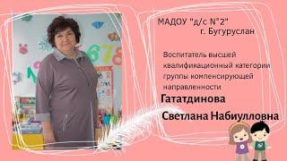 Международный день Земли - 22 апреля.