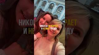 Как стать успешным? Правила с детства #каринамартинс #бизнесскитаем #распаковкапосылок