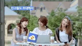 Daum Cloud TV CF (20s) - SNSD [2011.07.07] (en)