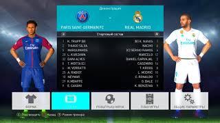 PES 2017 Next Season Patch v3 AIO + Update v3.2 Season 2017/2018