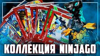 LEGO NINJAGO Минифигурки - купил коллекцию за 2000р