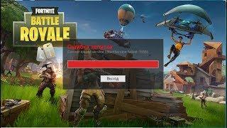 Fortnite "Cannot create service (StartService failed: 1058)" fix [RUS]