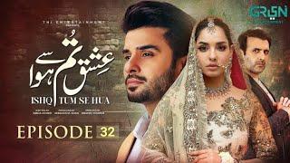 Ishq Tumse Hua Episode 32 | Hassan Ahmed | Ishq Tumse Hua Episode 32 Promo&Teaser Review Part 2