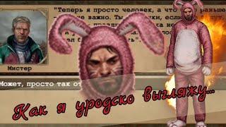 КОНЕЦ ИВЕНТА - И ВОТ НАГРАДА! - Day R Survival