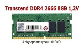 Відеоогляд із MOYO — Пам'ять для ноутбука Transcend DDR4 2666 8GB 1,2V SO-DIMM BULK (JM2666HSB-8G)