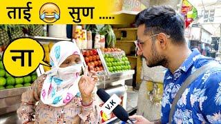 Haryanvi Garmi | Ladies Funny Review - VK