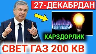 27-ДЕКАБРДАН СВЕТ ГАЗ КАРЗДОРЛИК ОГОХ БУ́ЛИНГ