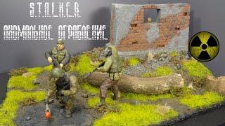 ДИОРАМА S.T.A.L.K.E.R. " Аномальное ограбление" | DIORAMA S.T.A.L.K.E.R. "Anomal robbery"