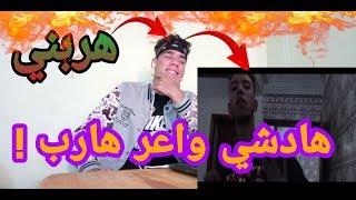 #Sale Youss45 - Lprof _ cofie _ khaifallah سالينا من هادشي دوالو( Official video)-(reaction)